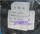 12 12 10H的图片